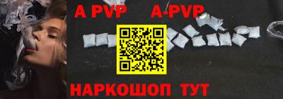 каннабис Новокубанск