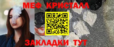 каннабис Новокубанск