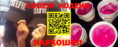 соль ск Новодвинск