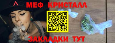 марки nbome Новозыбков