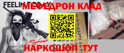 марки nbome Новозыбков
