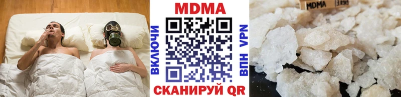 MDMA VHQ  Армавир 