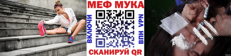 shop состав  Армавир  Мефедрон 4 MMC 