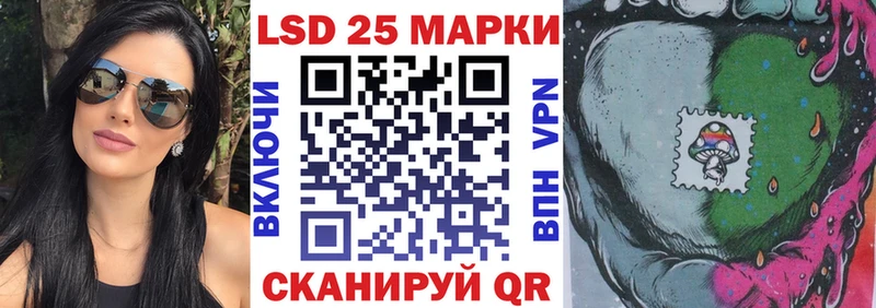 цена наркотик  mega онион  Марки NBOMe 1500мкг  Армавир 