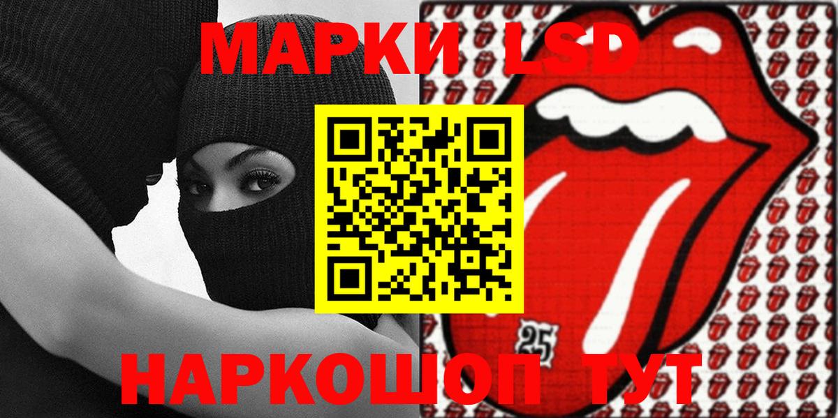 Марки N-bome 1,5мг Армавир