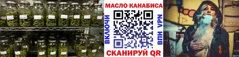Дистиллят ТГК концентрат  Армавир 
