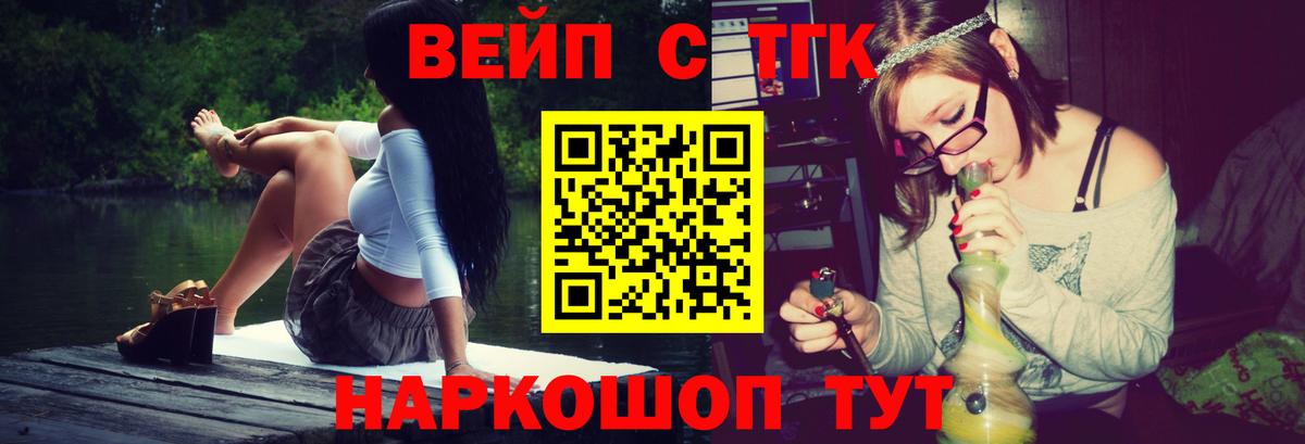 Каннабис  НБОМе  МЕТАДОН  Cocaine  ГАШ  Меф  Армавир  MDMA  Вход с VPN  Меф МЯУ МЯУ  